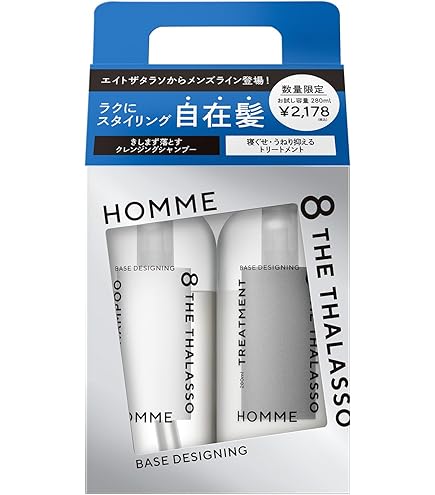 Amazon | 【大容量サイズ×4点セット】エイトザタラソ スムース 美容液